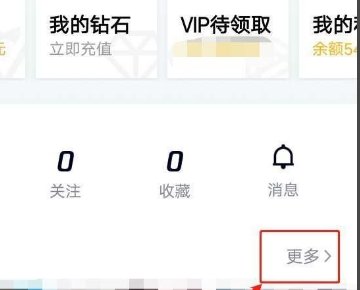 腾讯视频看历史记录在哪里看？