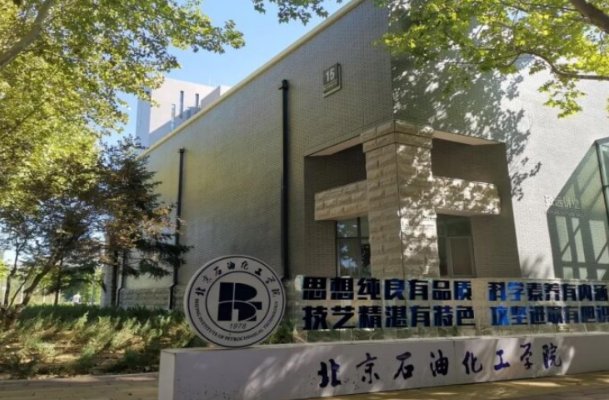 学院路有那些大学呢