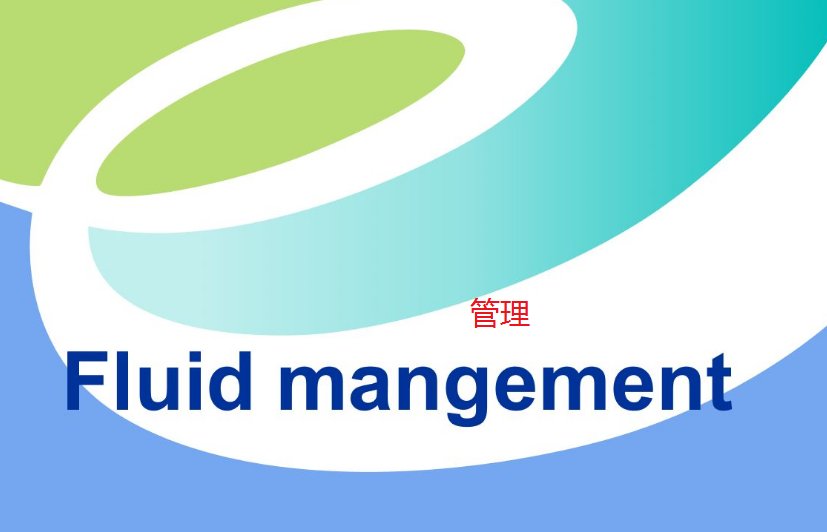 mangement如何缩写?