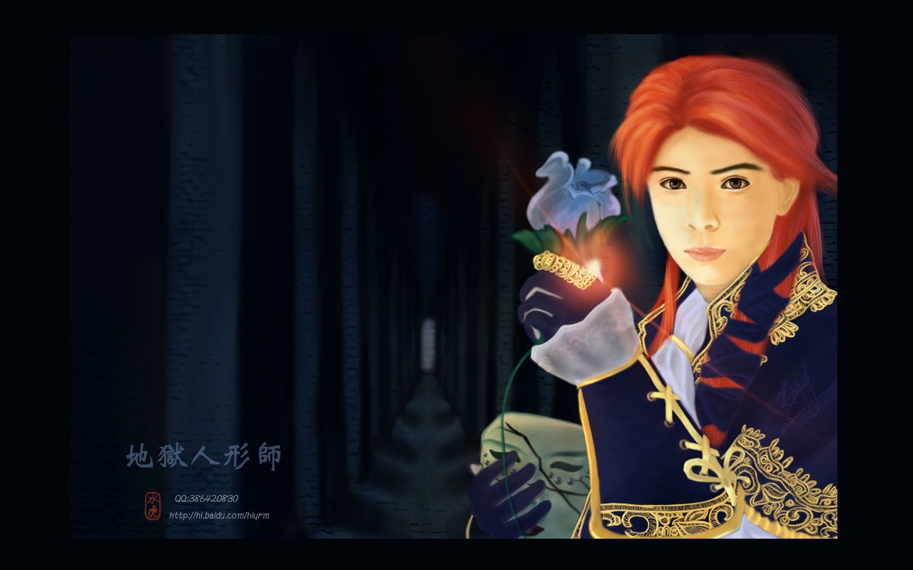 地狱人形师的两代人形师