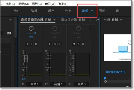 pr九尾狐正能量版软件怎么用？