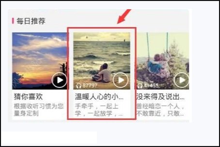 中国移动如何设置彩铃？