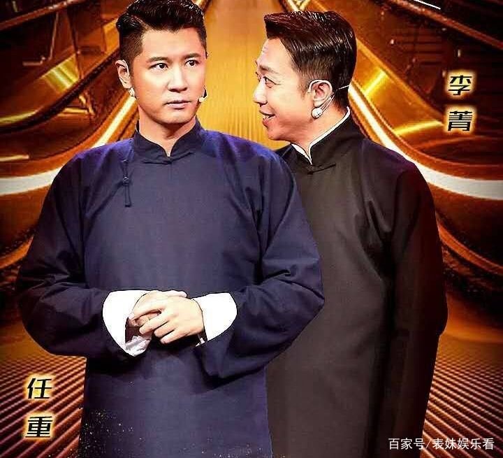 德云社都有哪些成员出走了？