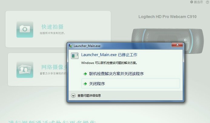 services. exe是什么进程?