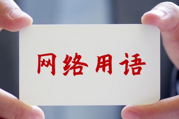 葵花宝典是什么意思