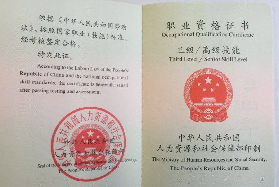 怎么报考保险代理人资格证书？