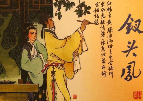 满园春色宫墙柳出自哪里