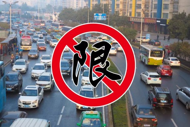 秦皇岛限号2024年最新规则