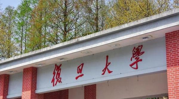 复旦大学3名学生嫖娼被开除，泄漏个人隐私什么罪？