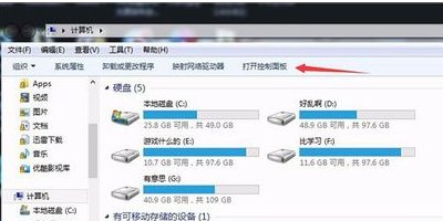 怎么卸载金山毒霸2011？