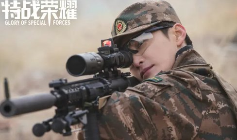 特战荣耀电视剧吕小天结局