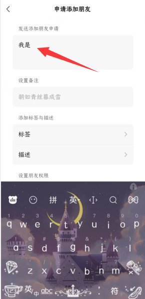 微信怎么加自己为好友？