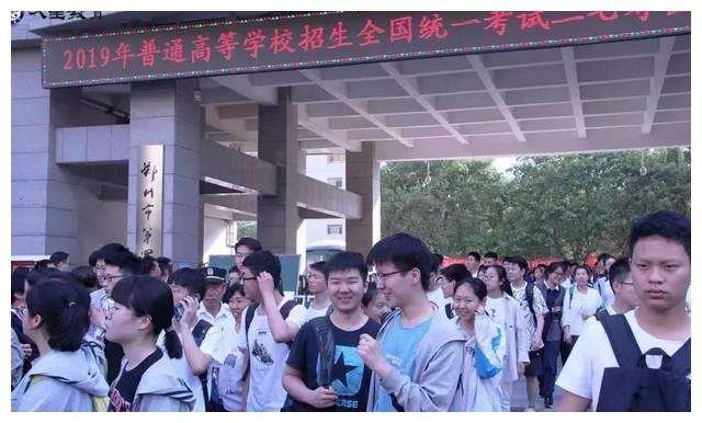 2019年高考分数线一本大学和二本分别是多少