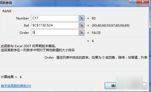 怎样快速排名？