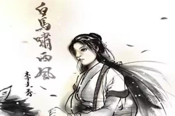 金庸的18部著作