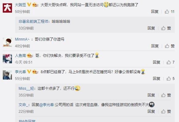 华为云突发“宕机”，面对大面积故障看华为如何处理？