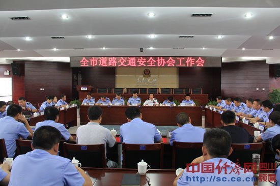 安阳市道路交通安全协会的联系方式