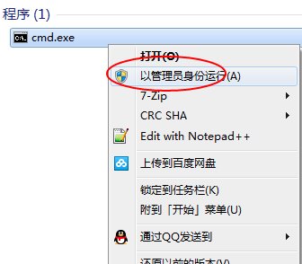 win7系统提示windows副本是盗版的解决方法。