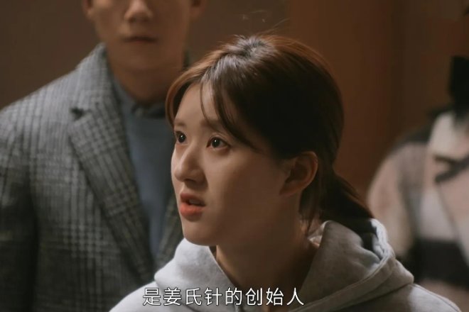 后浪孙头头的生父是谁