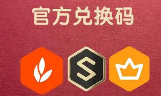 激活码怎么得啊？