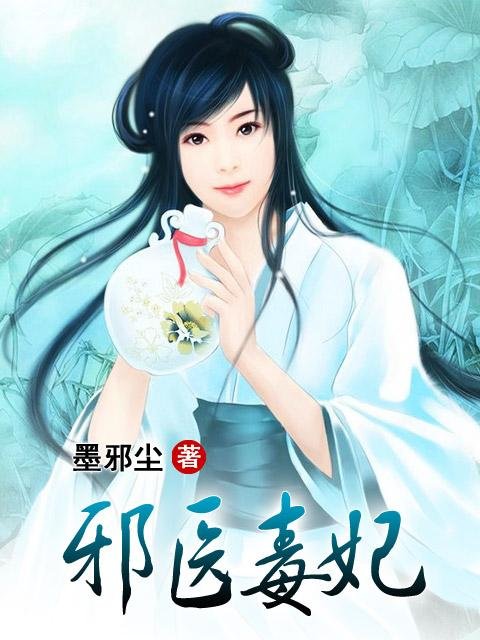 黑道毒妃的内容简介