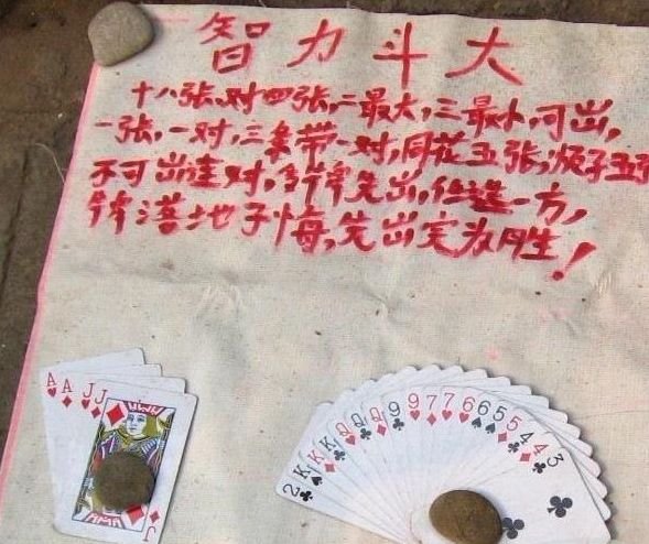 求破解这扑克牌.不能连对 不能3带1 不能3带2 可以3不带 可以顺子 必须5张
