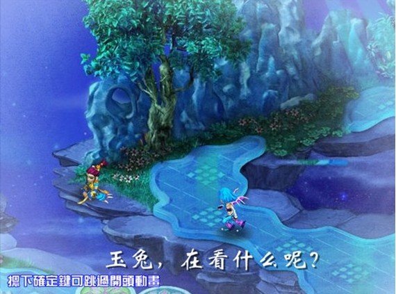 神剑情天3：我心永恒的游戏简介