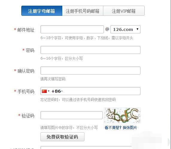 登入 邮箱 126.com