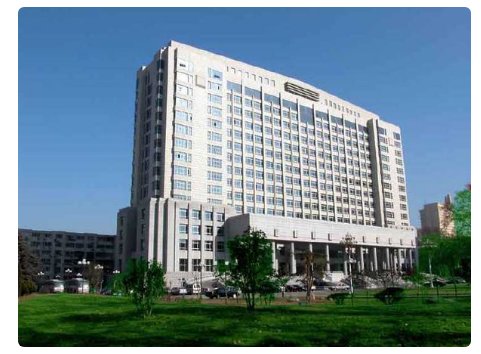 经贸局是干什么的