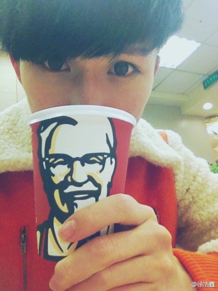 求徐浩鑫这张头像 急！！！！！！
