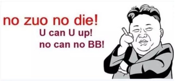 nozuonodie是什么意思？