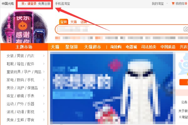 淘宝确认收货的时间怎么看？