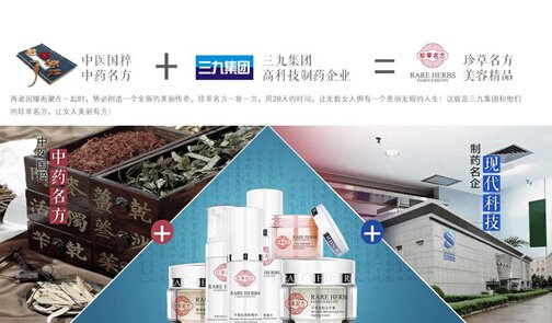 三九电影网的网站概念