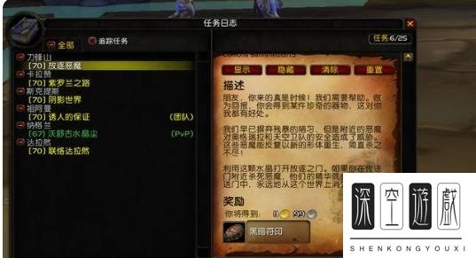 《魔兽世界》坚韧徽章获得攻略