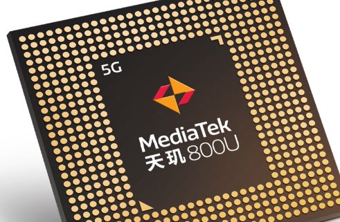 天玑800u处理器怎么样？