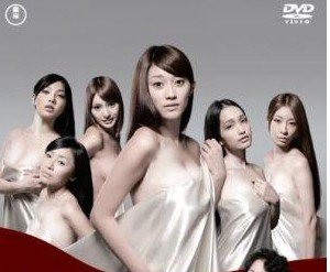 娘王3的演职员表