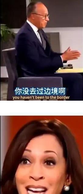 “哈哈姐”哈里斯