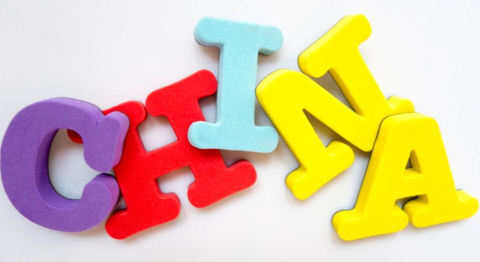 为什么中国的英文名叫「China」？